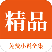 菲律宾移民真的好吗(最新移民详解)